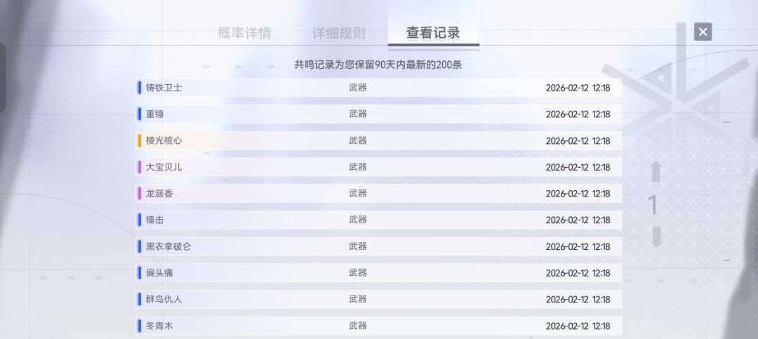 茉莉安真的自带嫁妆来的 2