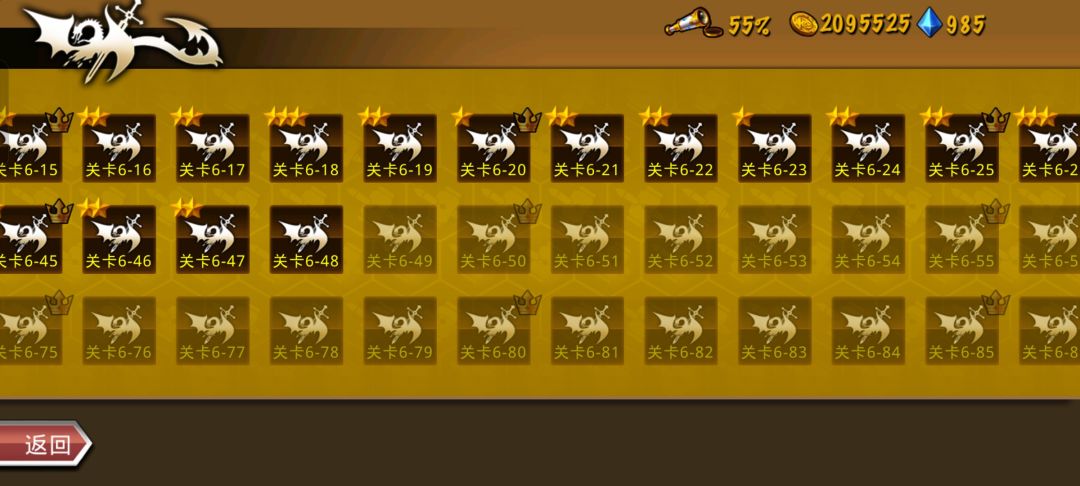 精彩截图分享 2025-4-12 2