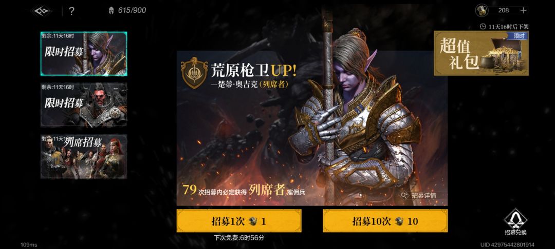 回归 1