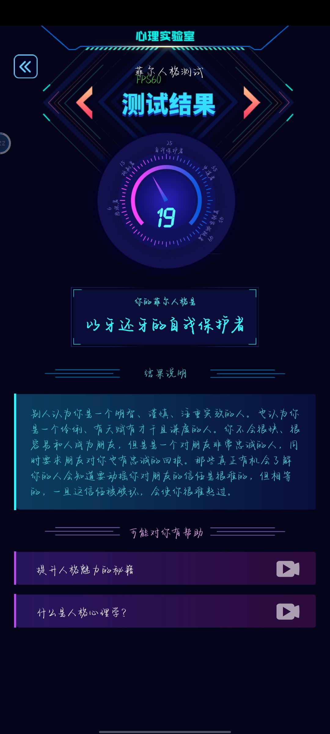 感觉还可以 6