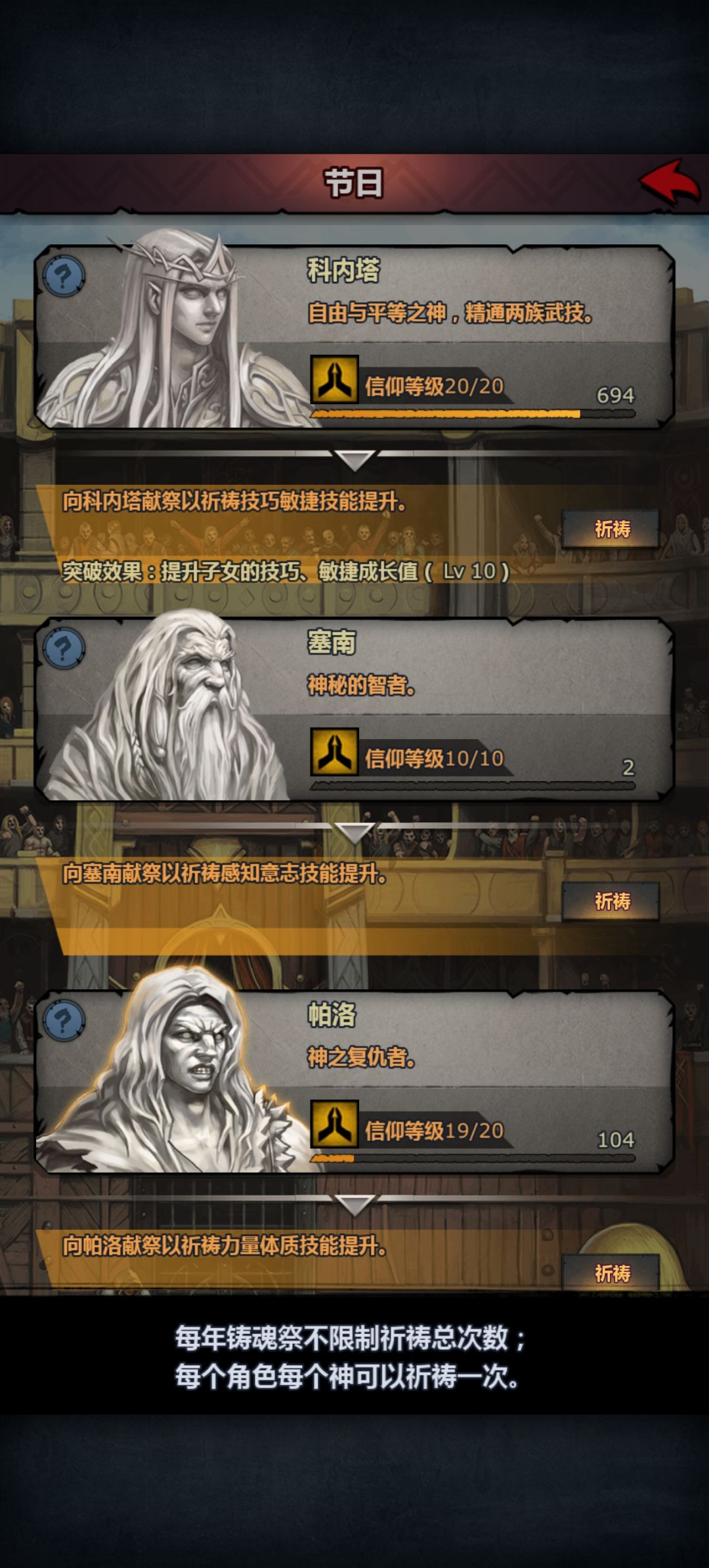 混血和纯血哪个比较好一点? 2