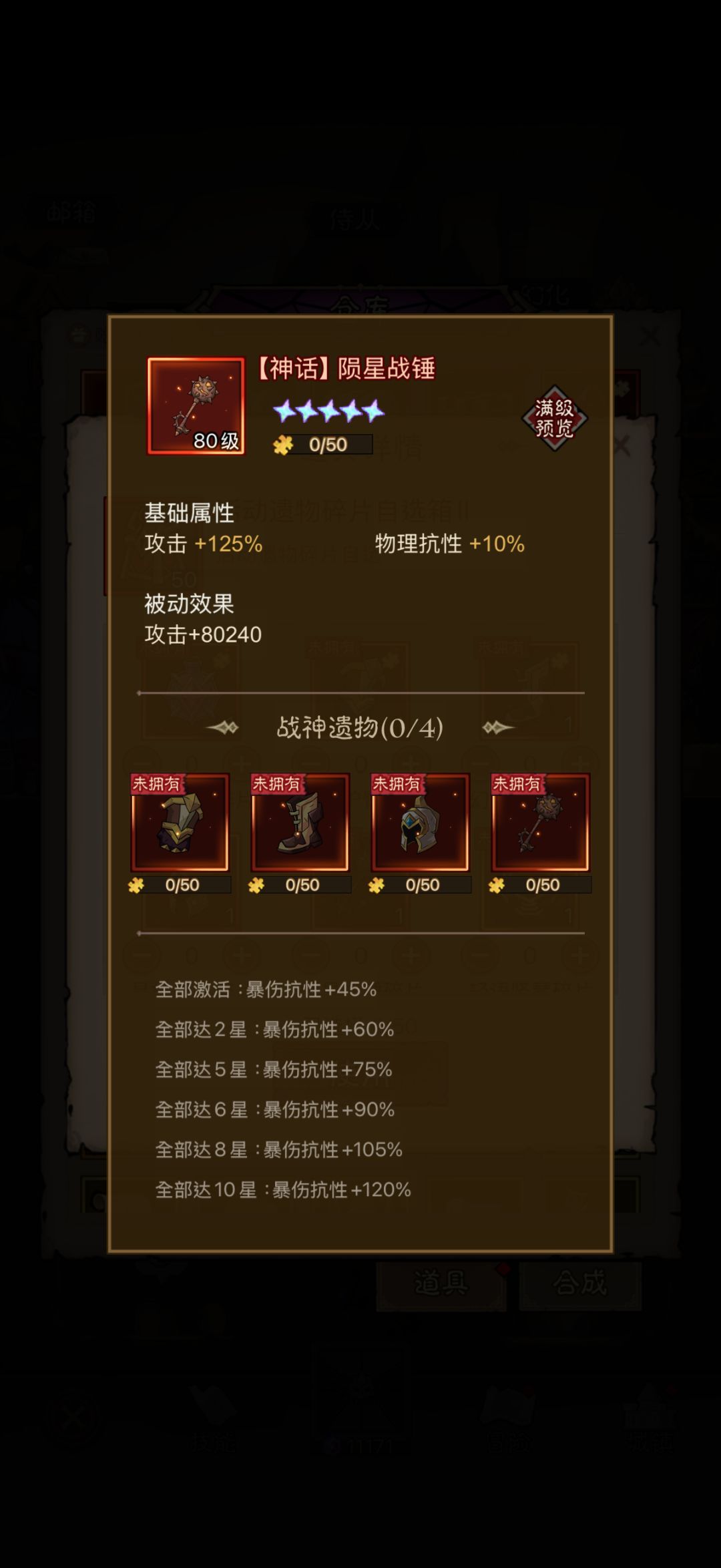 新人刚入坑提问选哪个好？ 2