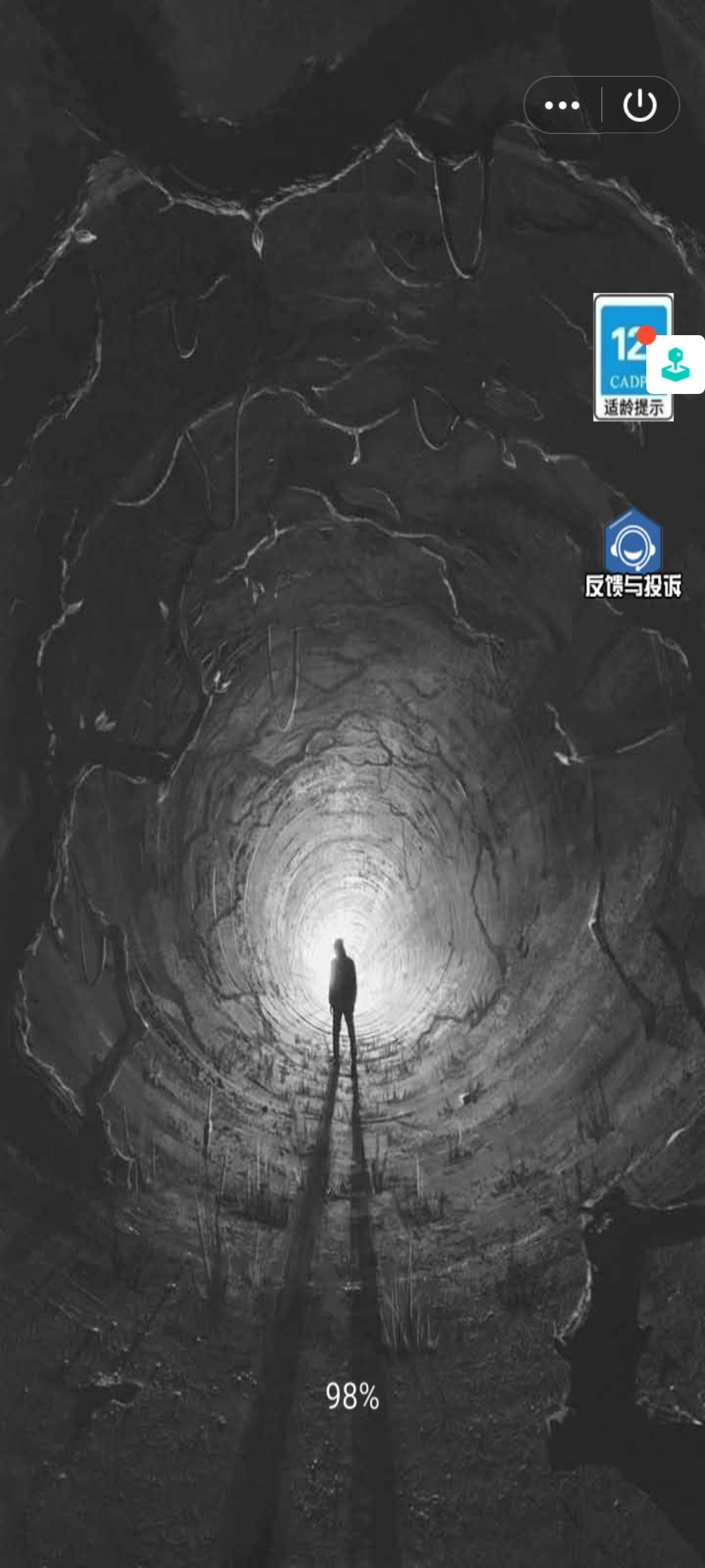 游戏又崩了,好了叫我 1