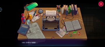 这几个小说哈哈