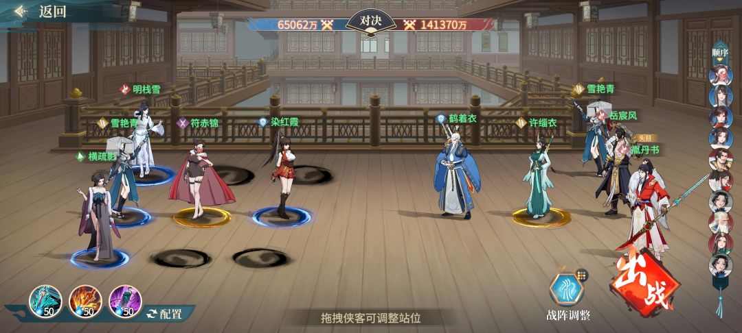 女团 10/27 记录 6.5 7