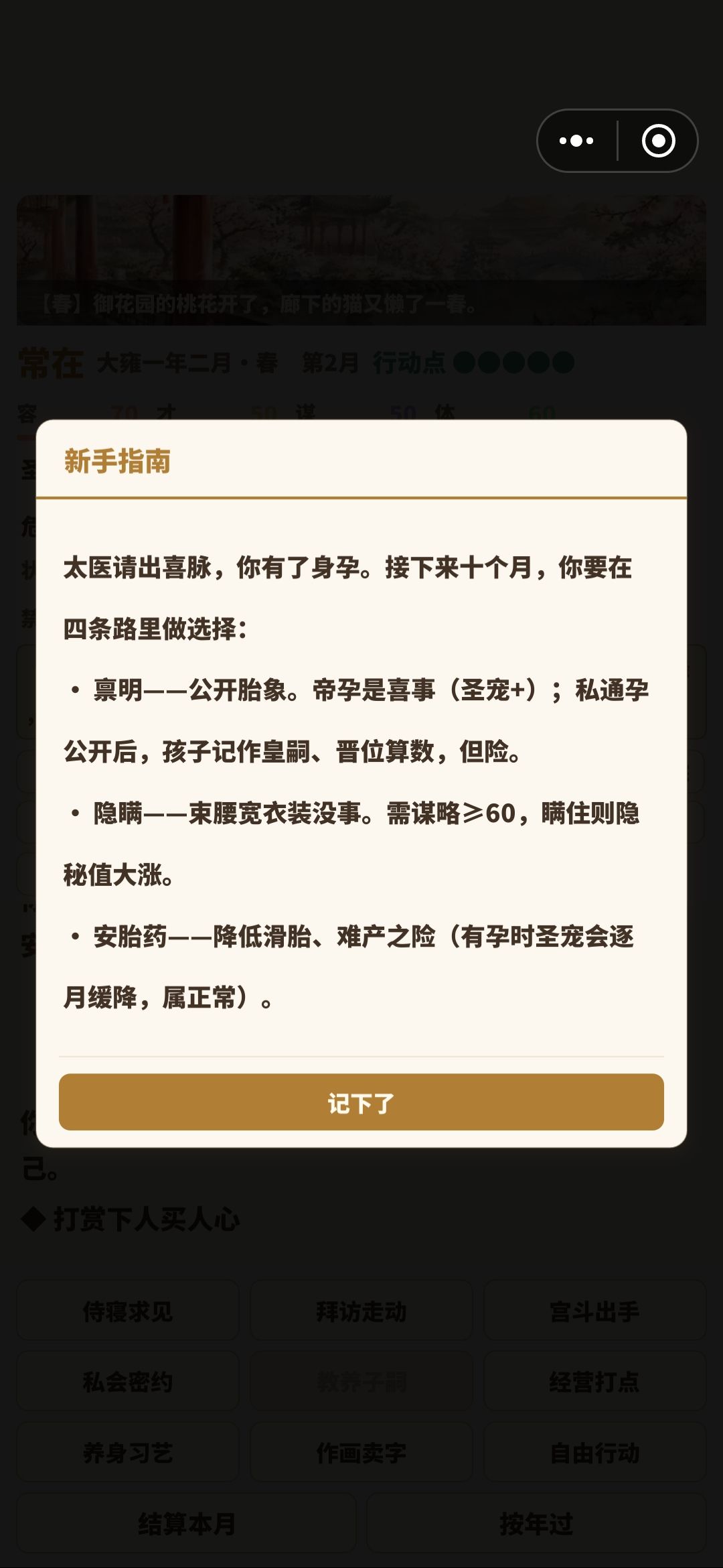 【问题反馈】无题 4