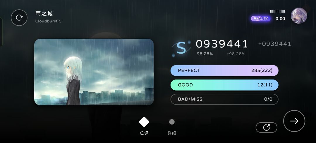 严肃入坑 3