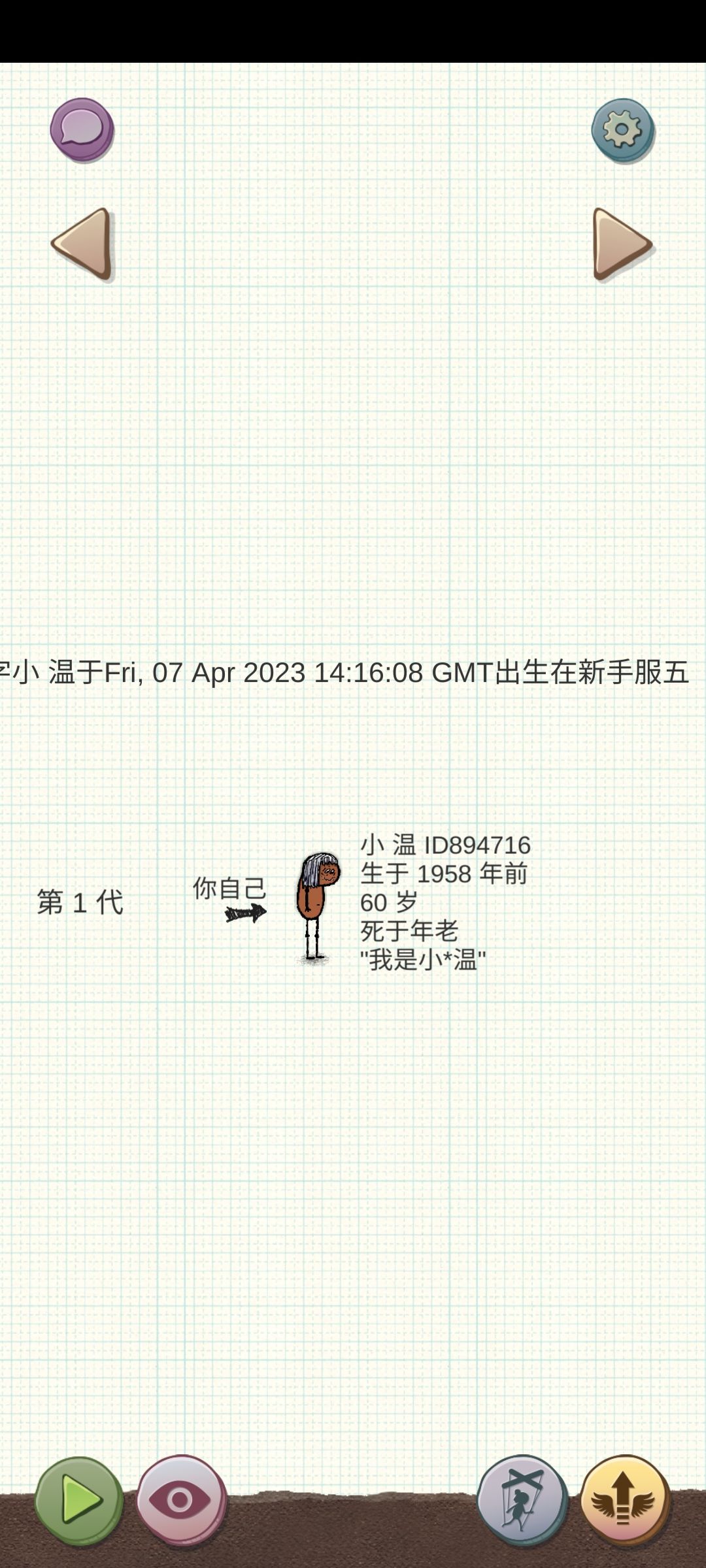 实名后彻彻底底断档 1