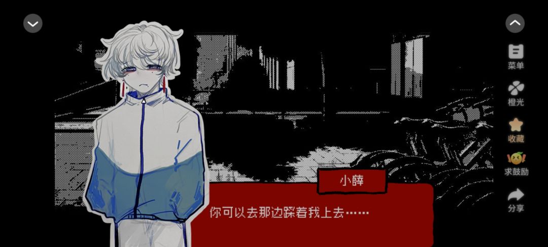 今日运气爆棚 3