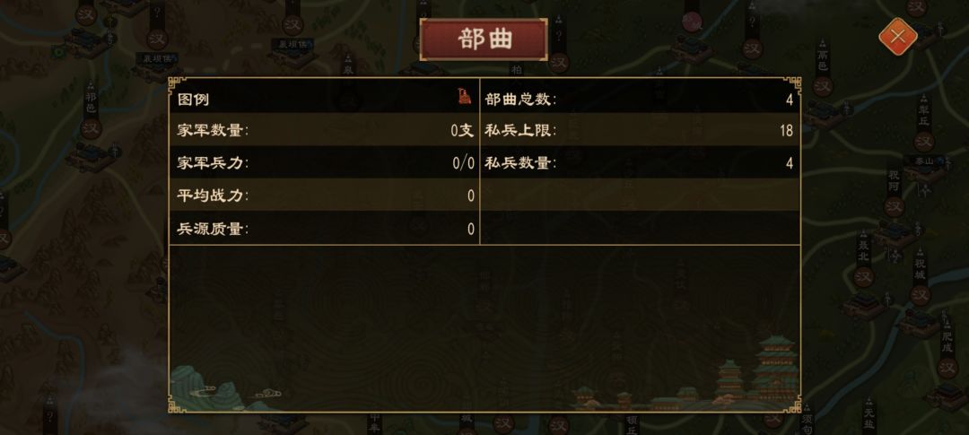 陈氏家族升级爵位 2