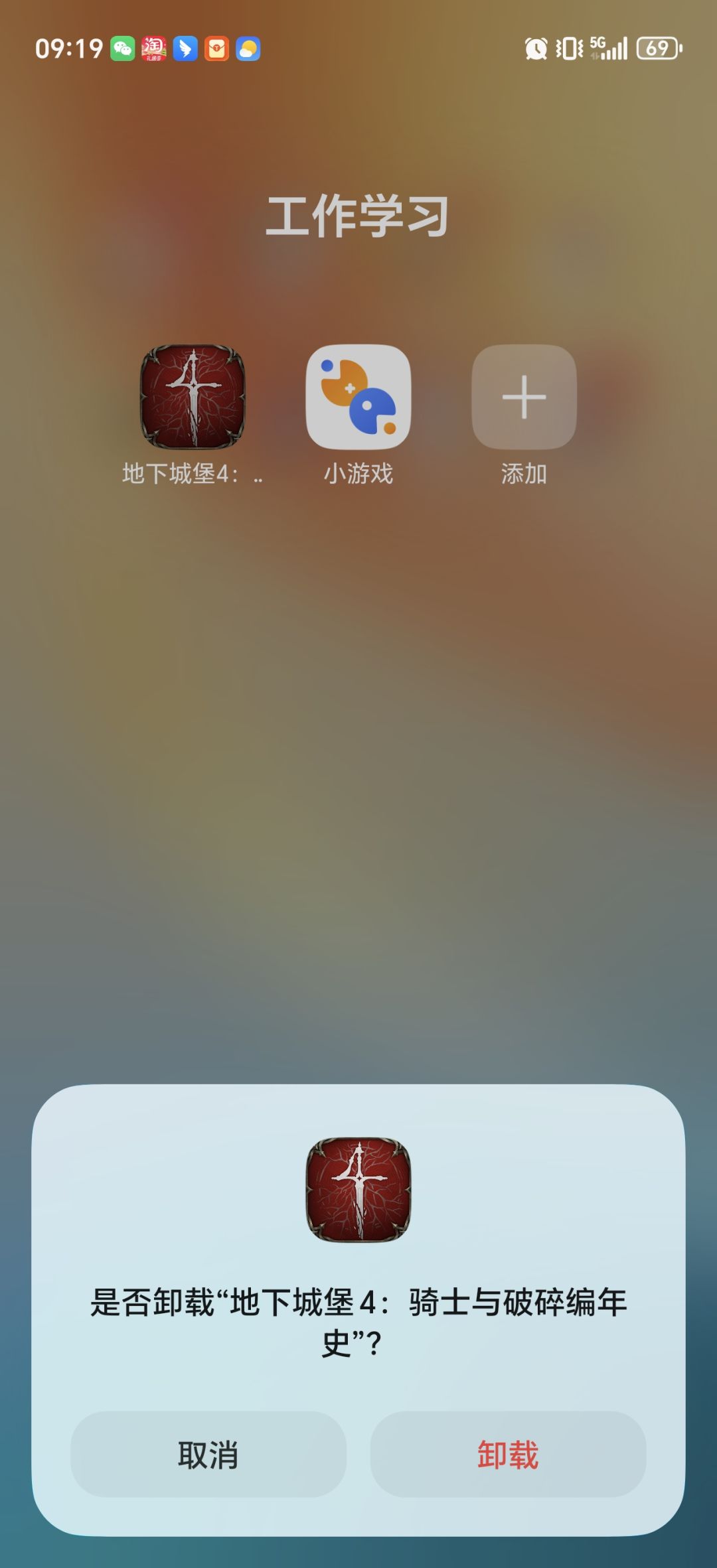 今天一大早,吃进了撑死骆驼的最后一坨石 1