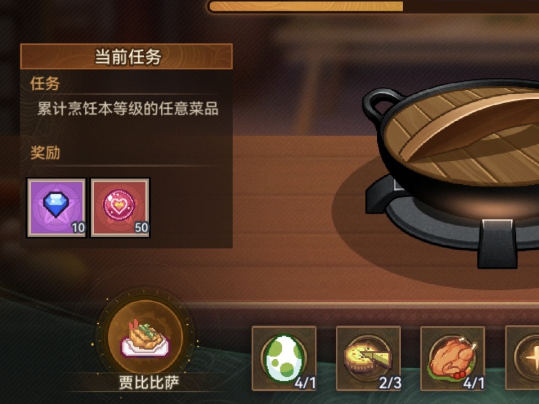 全球怪物入侵,只有伊洛纳玩家可以拯救世界 3