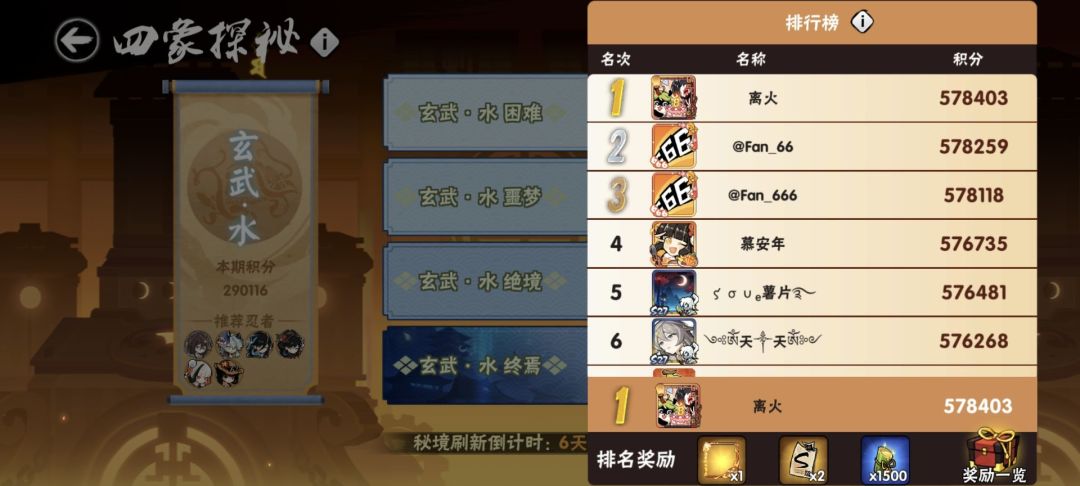 压力!!! 2