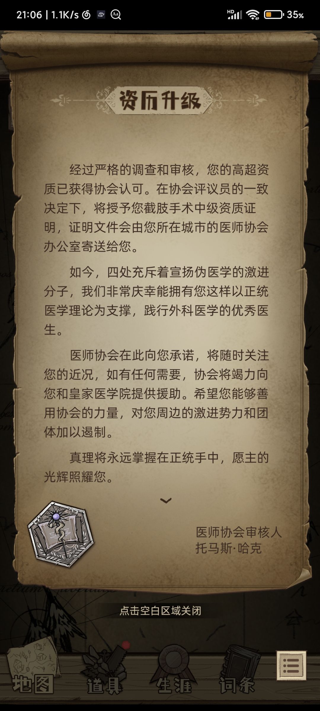 动态图片 6