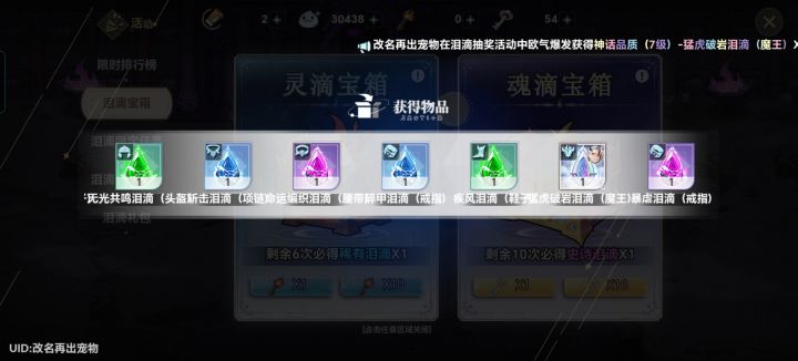 60发一个5级都不给截图