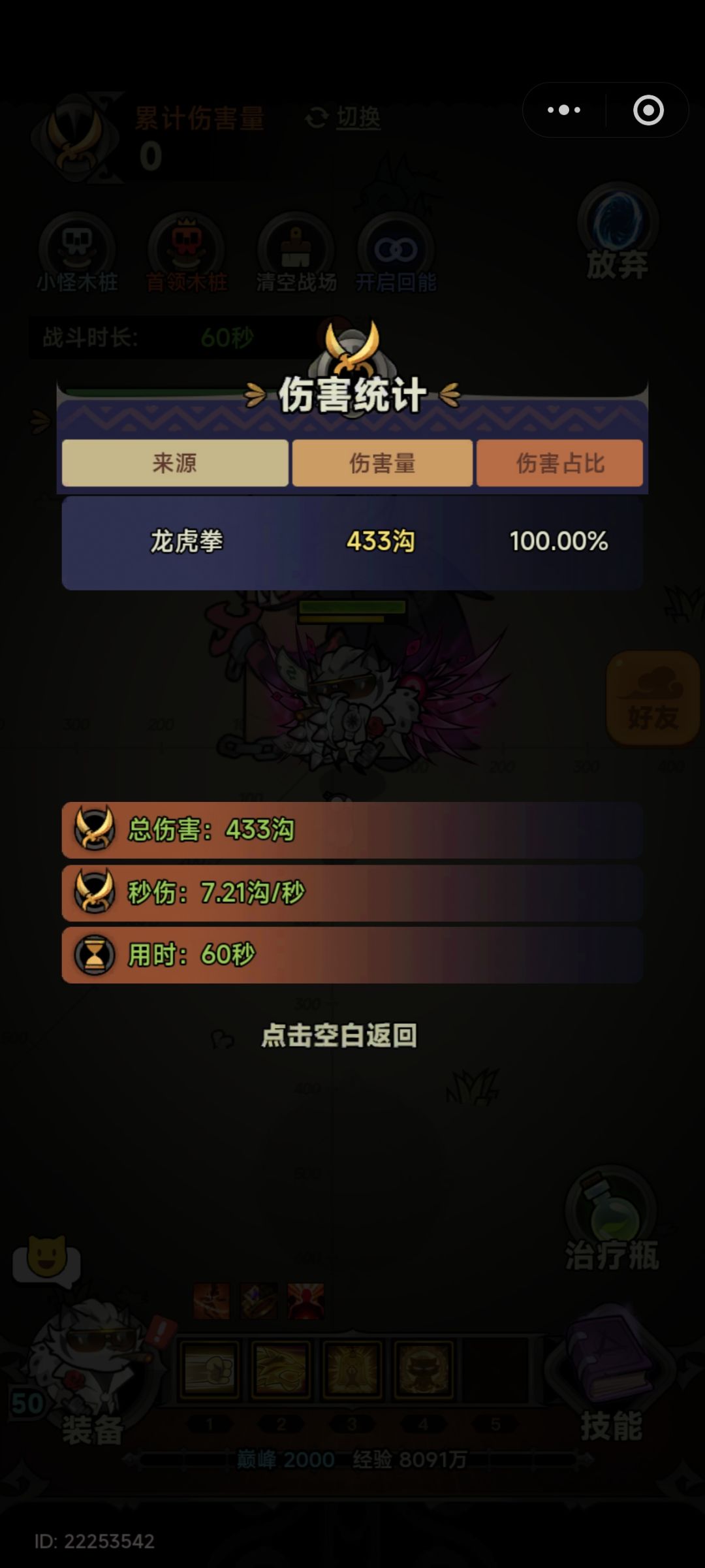 有没有大佬指点下!求助 1