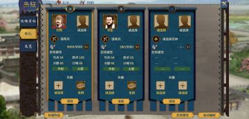 高亲密和副将的总伤害。