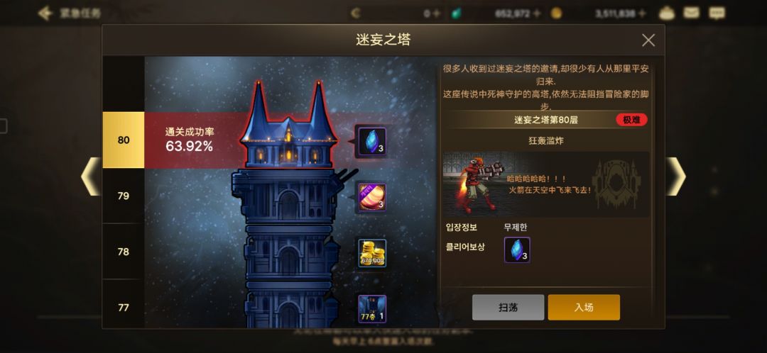 动态图片 8