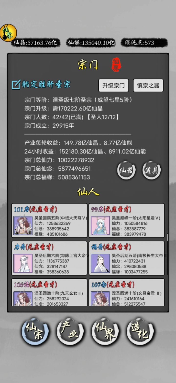 那么多人都打卡，我也来一个截图