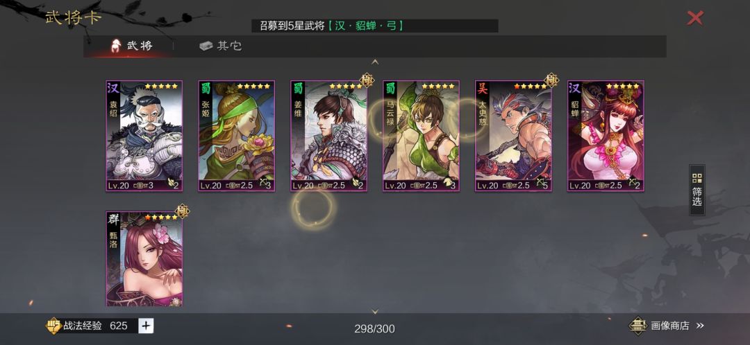 动态图片 3