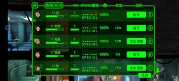 【同人】末日修仙避难所