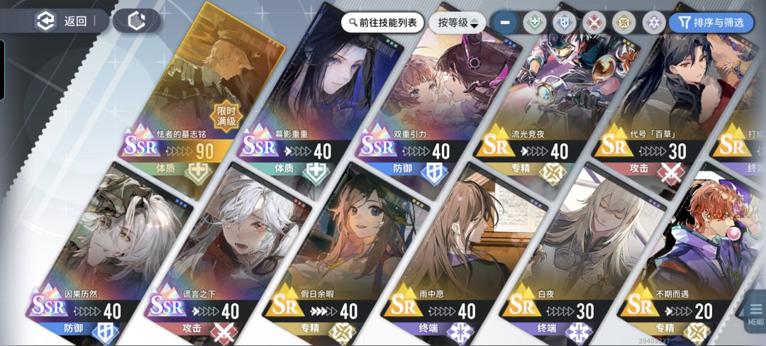 新人入坑 求助打法 2