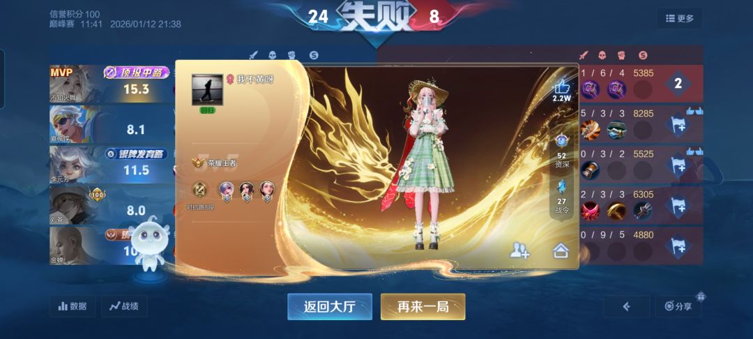 才三连胜呀，就这么整 3