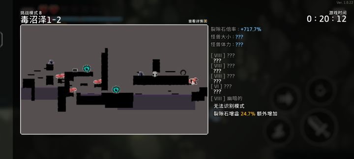 高难就是爽，随机也很爽截图