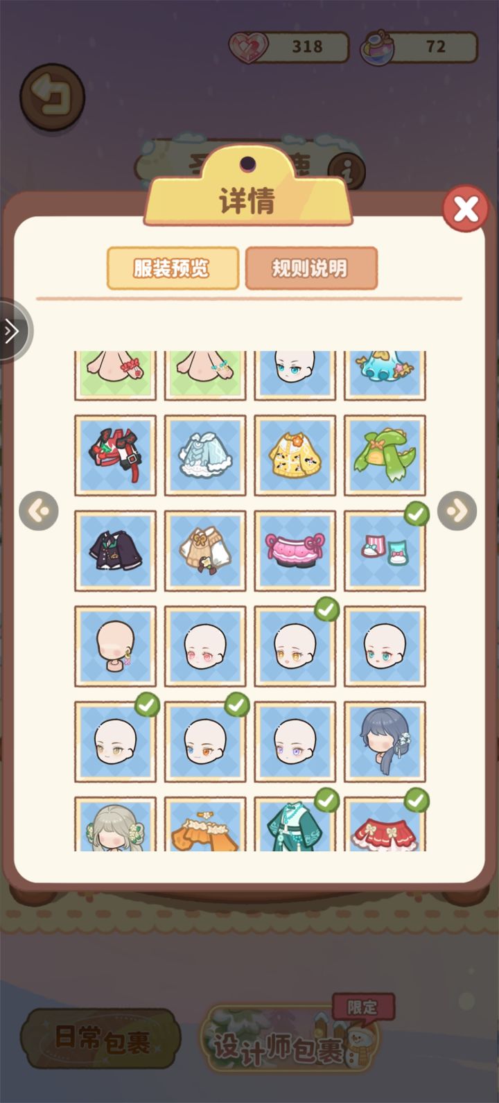 呜呜呜120抽好非截图