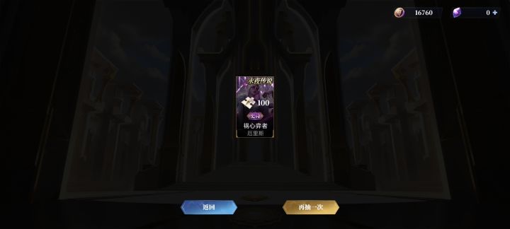 单抽出个皮肤，这个可以吗？截图