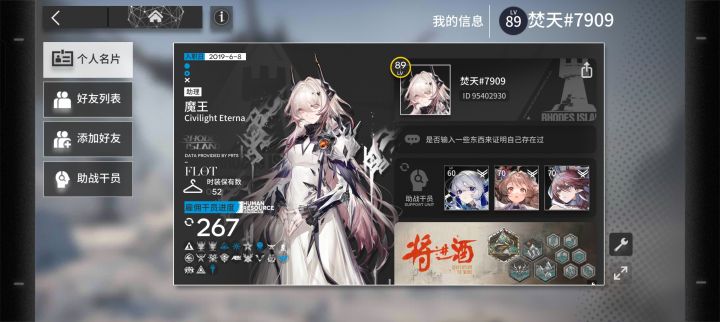 89级的开服大闲鱼[表情_吐舌头]应该没有比我更拉的了，虽然都能打过[表情_送花]截图