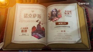 英雄联盟传奇赛季弈子爆料，「离子火花」手办全球首批限量发售！