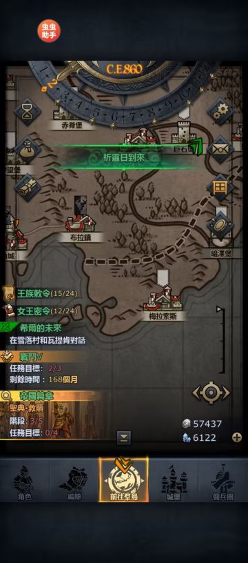 萌新860年发展史,第四十八天,持续更新