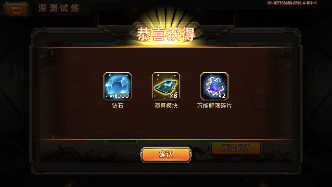 500天终于打通了 2