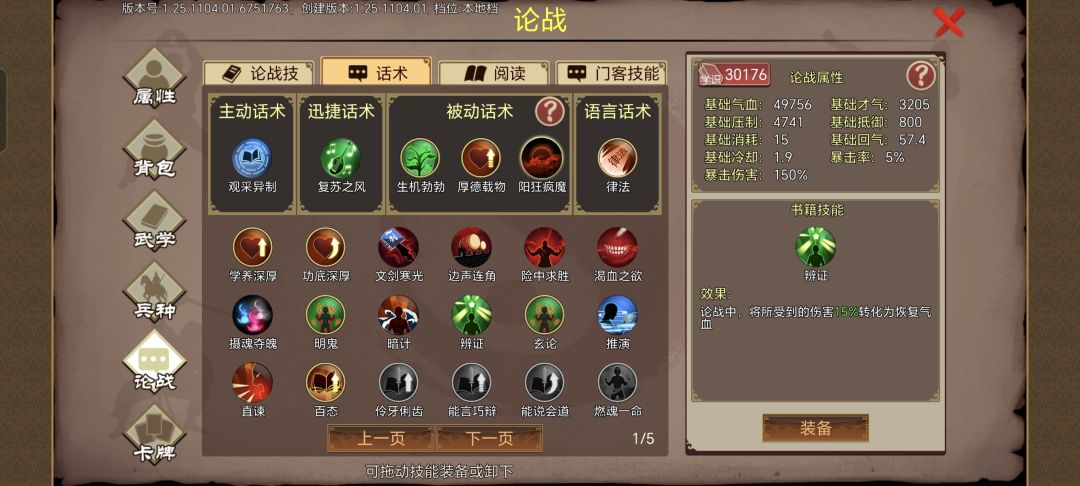 求助啊 2