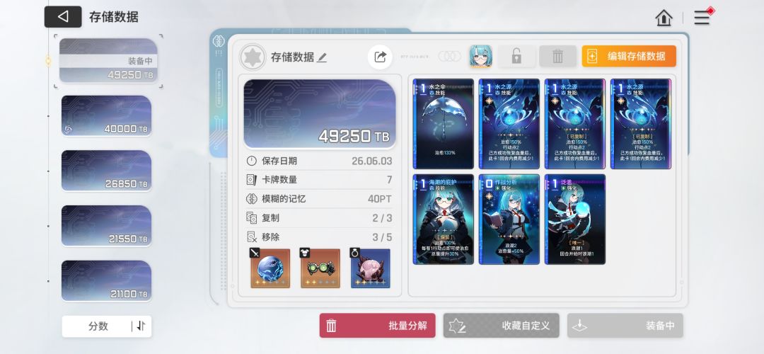 这个能用不? 1