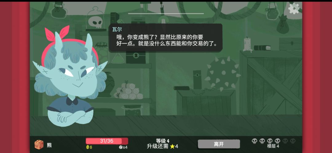 动态图片 3