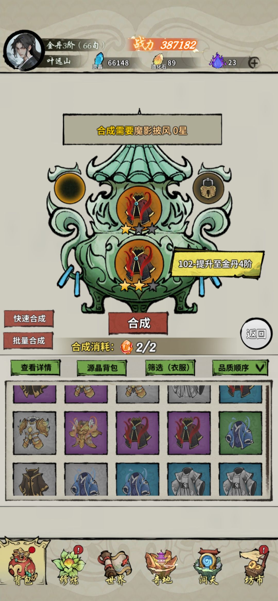 求大佬帮助 1