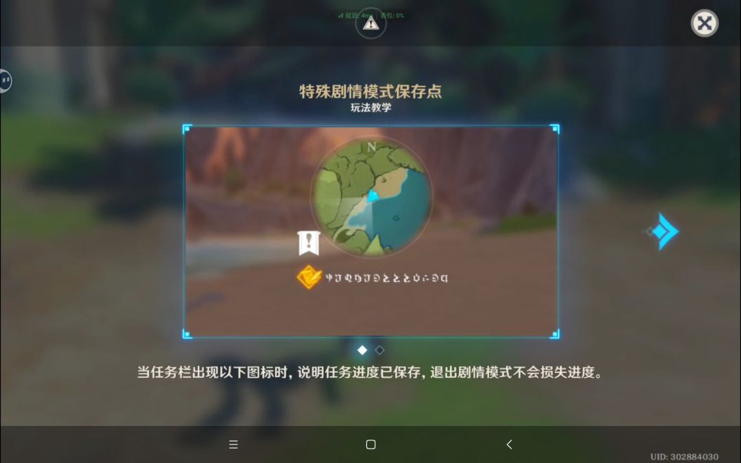 师徒组好耶 2