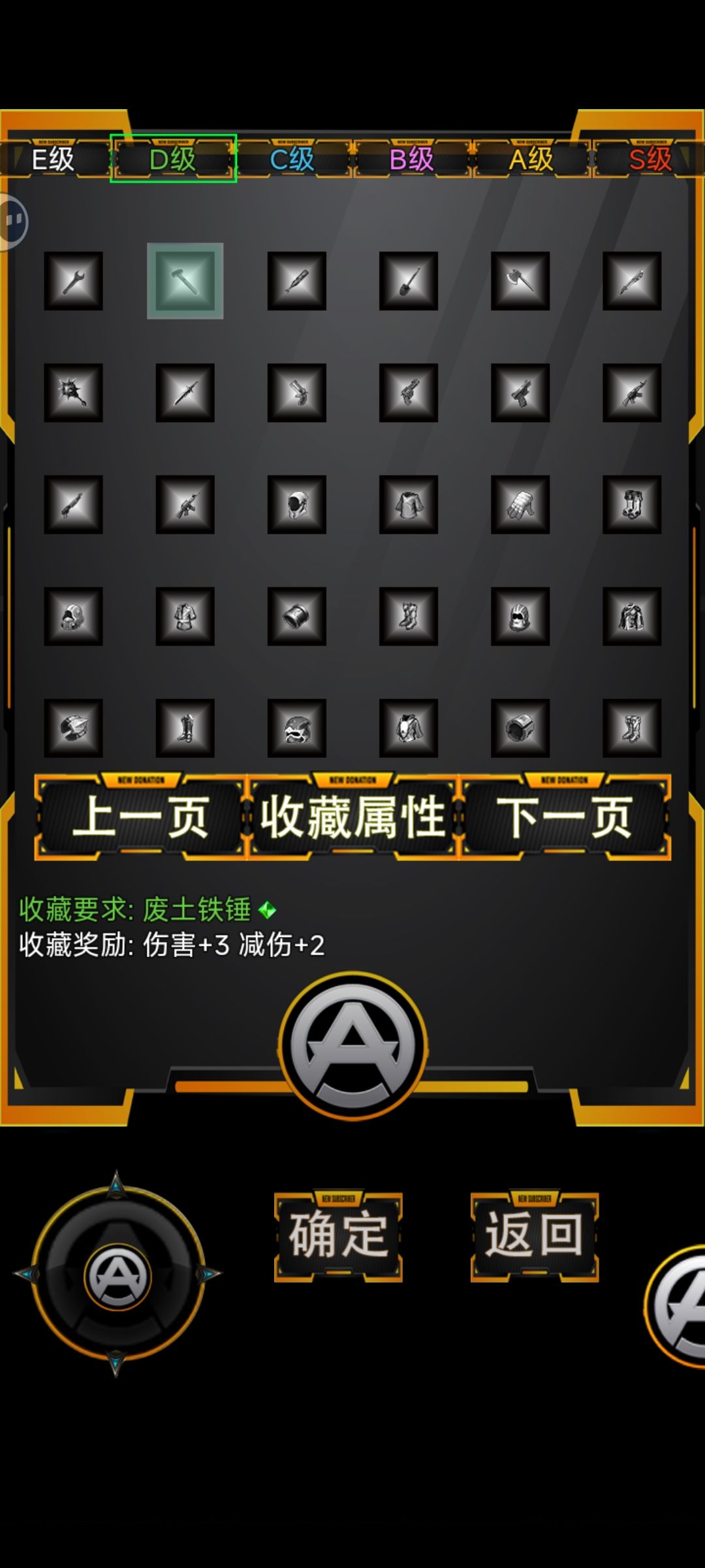 关于收藏，我有一些问题 2
