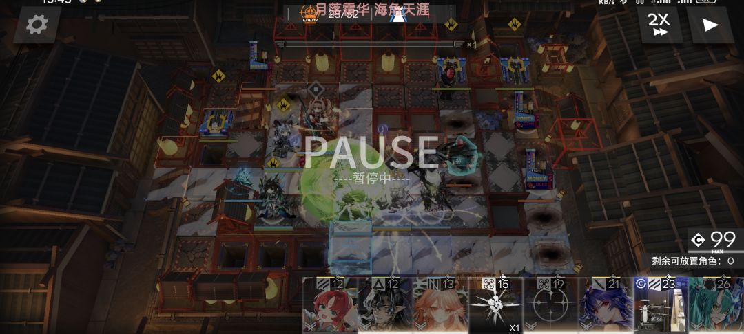 王从天降愤怒狰狞 2
