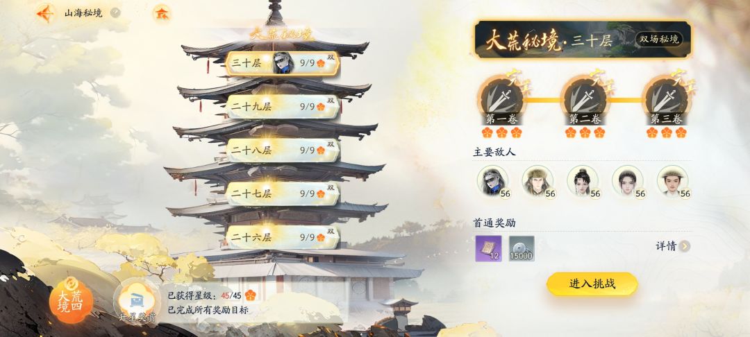 拿下 1