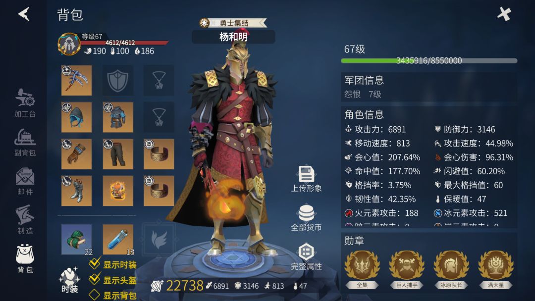 动态图片 1