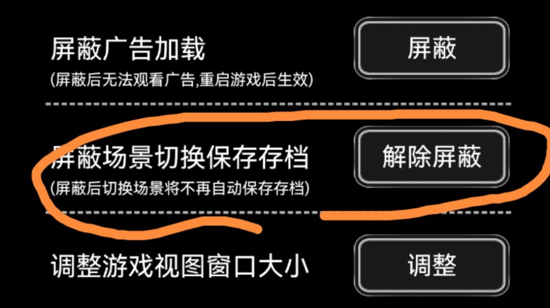 八阶SL及剿灭截图