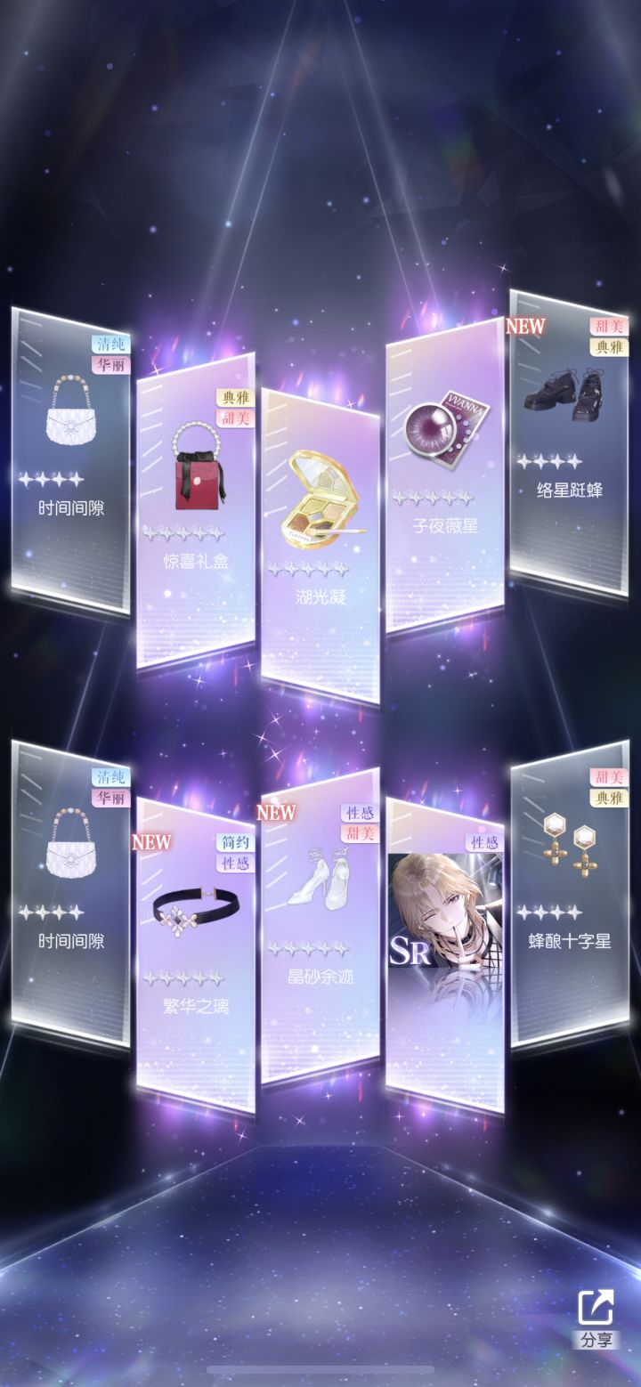 抠子爱我是真的截图