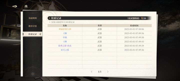 我将收回我的差评截图
