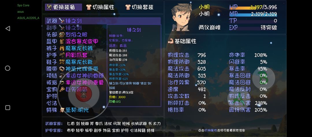 假的都是假的 1