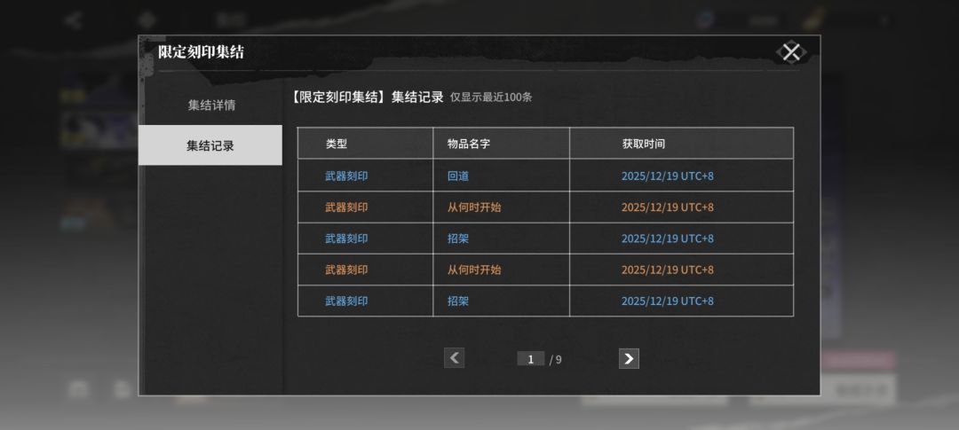 我将立于天上 1