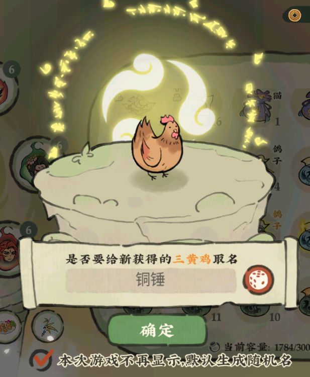 20260827更新内容梳理【1编】 6