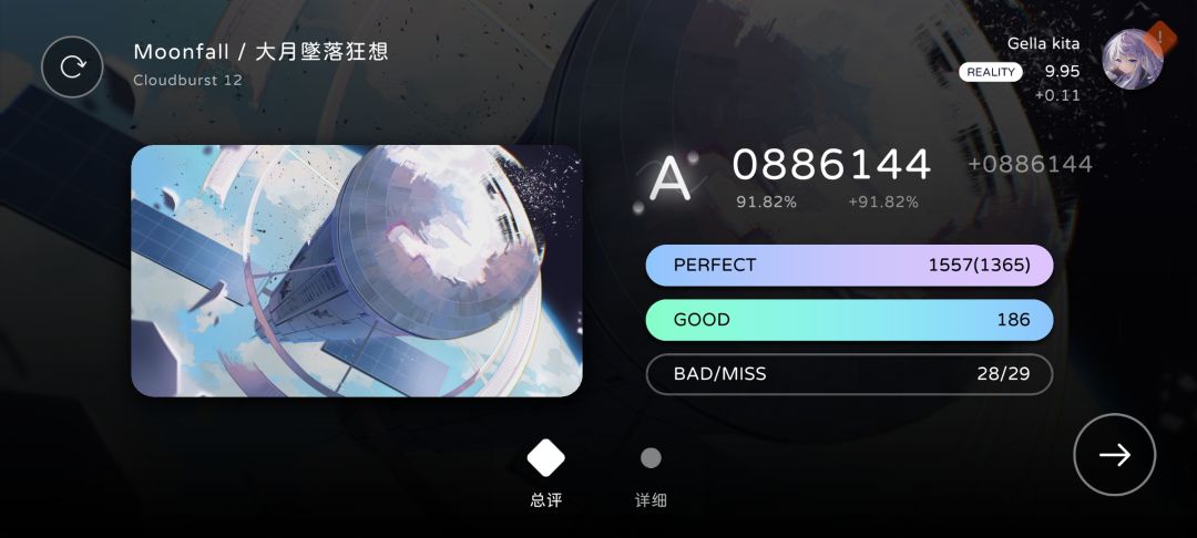 嗯,好恶心的“3”)指铺面 5